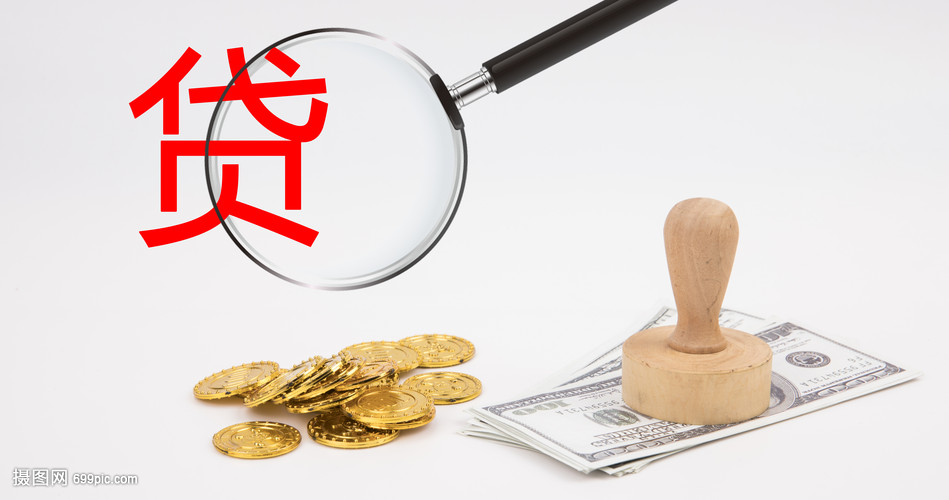 北京当天借款
